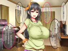 爆乳痴女さんと濃くて短い五日間, 日本語