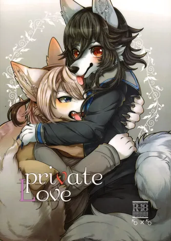 Private Love, 日本語