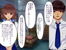 【完堕編】なついろ幼なじみ 最低のクズ野郎に引き裂かれた僕たちの初恋, 日本語