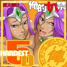 HARDEST D5, 日本語