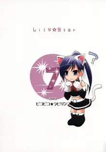 Lily★Star, 日本語