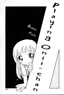 Nakayoshi-chan Ch. 1-6, 10-11, English