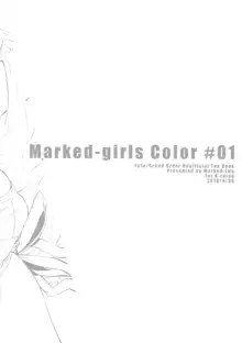 Marked Girls Color #01 Full Color Ban + Monochro Ban Set, 한국어