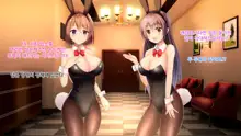 Ecchi na Bunny-san ga Iru Omise | 야한 바니걸이 있는 가게, 한국어