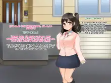 Toozakaru Kimi Koko ni Iru Boku, English