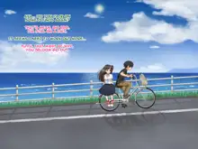 Toozakaru Kimi Koko ni Iru Boku, English