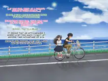 Toozakaru Kimi Koko ni Iru Boku, English