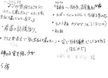 ママが気持ちよさそうにわたしを産んだので、わたしも早く赤ちゃんを産んでみたいです。, 日本語