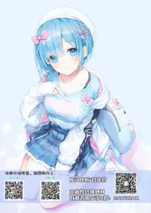 Fushigi na Virus de Minna Alice no Papa to Mama | 因為不可思議的病毒 大家都是愛麗絲的爸爸媽媽, 中文