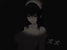 Sakusei Byoutou (7) ~Seikaku Saiaku no Nurse shika Inai Byouin de Shasei Kanri Seikatsu~, 中文