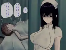 Sakusei Byoutou (7) ~Seikaku Saiaku no Nurse shika Inai Byouin de Shasei Kanri Seikatsu~, 中文