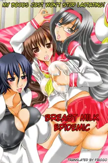 Bonyuu Chuudoku ~Watashi no Oppai kara Milk ga Dete kite Tomaranai yoo! | Breast Milk Epidemic - My Boobs Just Won't Stop Lactating!, English