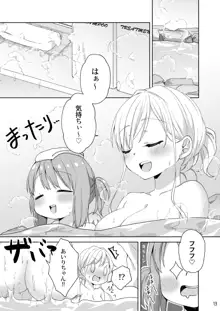 きんようびのおたのしみ～はじめてのおんせん～, 日本語