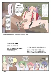 Koukan Nikki Ninshin Jisshuu | Koukan Nikki Pregnancy Practice, English