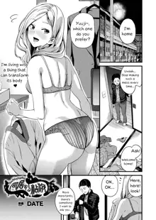 Doukyo Suru Neneki | Living With Slime Ch. 8, English