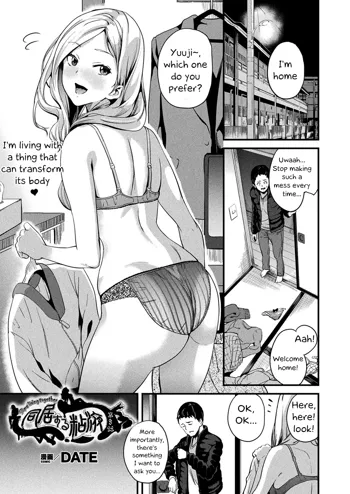 Doukyo Suru Neneki | Living With Slime Ch. 8