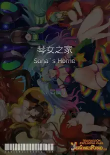 Sona's Home First and Second Part, Español