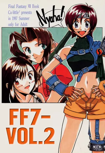 FF7 Sono Ni | FF7 Vol. 2, English