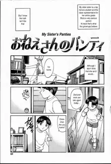 Oneesan no Panty | My Sister's Panties, English