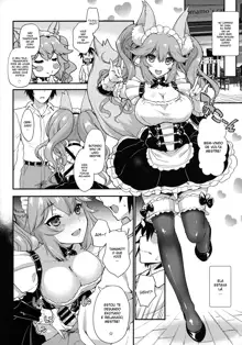 Houkago Tamamo Club, Português