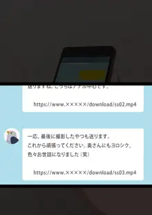 【総集編】秘密の寝取られAV撮影, 日本語