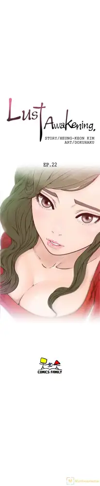 Lust Awakening, English