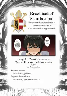 Kangoku Zemi Kanshu ni Zettai Fukujuu o Shiirarete... Ch.6, English