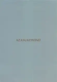 骨折り得, 日本語