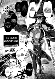 Maou no Fukkatsu ~Arui wa Majo no Ketsumatsu~ | The Demon King's Revival ~ Or the Witch's End, English