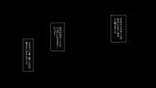 母と娘とヤりまくりっ！ ～居候先でハメハメ生活の始まり～, 日本語