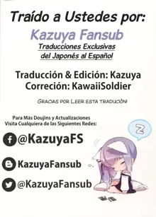 Senshadou no Uramichi Anzio Koukou, Español