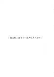 かわいい蛇にはあまい毒, 日本語