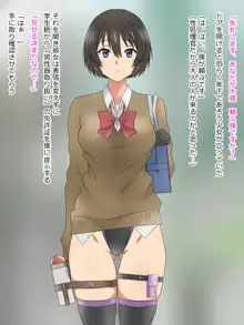 性処理メイドの冥ちゃん, 日本語