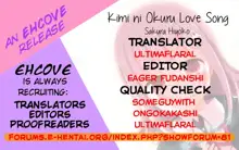 Kimi ni Okuru Love Song | Love Song For You, English