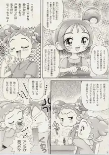 はづきちゃんの手コキ日記, 日本語