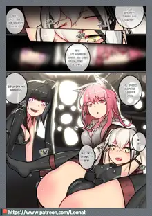 Another Frontline 7 - Sangvis Ferri Seize (Girls' Frontline], 한국어