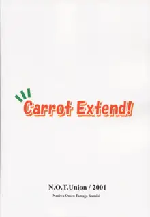 Carrot Extend!, 日本語