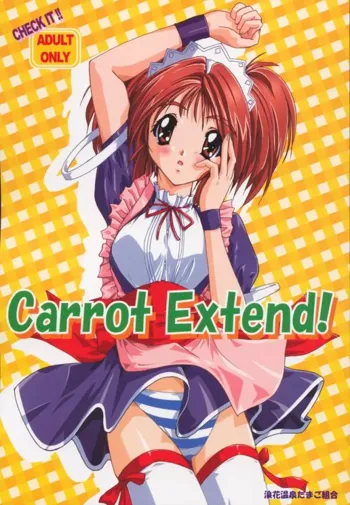 Carrot Extend!, 日本語