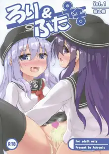 Loli & Futa Vol. 1, Português