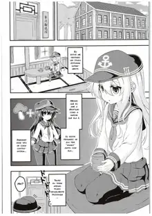 Loli & Futa Vol. 1, Português