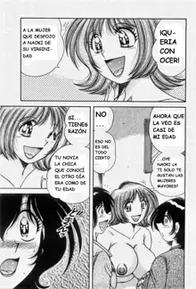 Boku dake no Megami, Español