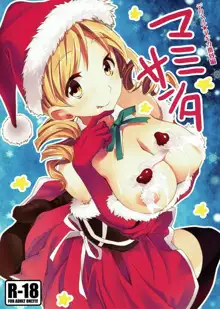 Deli heal Magica Bangaihen Mami Santa, Español