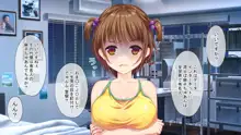 姪っちゃう?!, 日本語