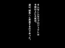 親子ほど歳の離れた恐い女上司が僕の年上好きを知ったら急に甘々になった件～美人と巨乳にあぐらをかき仕事ばかりしてたら行き遅れBBAになった女の焦りと葛藤の恋物語〜, 日本語