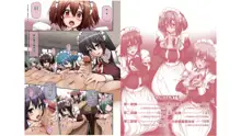 Maid Gakuen e Youkoso!! - Welcome to Maid Academy | 歡迎來到女僕學園!!, 中文