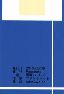 しょたかお, 日本語