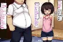 ~Loli Bitch CG Shuu~ Miyu-chan no Natsuyasumi Zenpen, 한국어