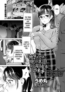 Jimi Megane de Kakure Kyonyuu JD no Aru Manin Densha de no Dekigoto | The Plain Glasses University Girl with Hidden Big Tits and her Encounter in a Certain Packed Train, English