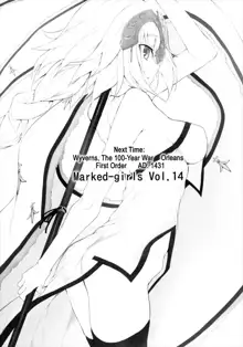 Marked Girls Vol. 13, Français