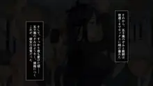 清楚系委員長のハメハメな1日～すぐにおまんこを使っちゃうビッチな裏面～, 日本語